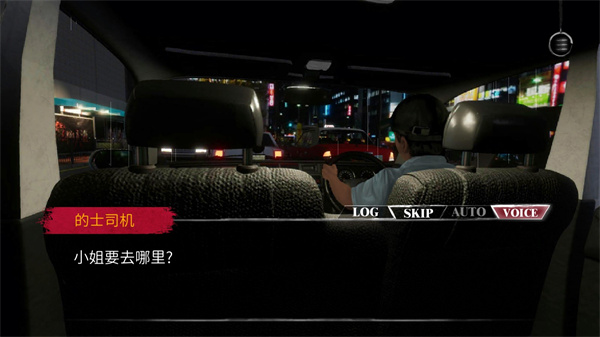 雨夜屠夫游戏怎么玩截图1