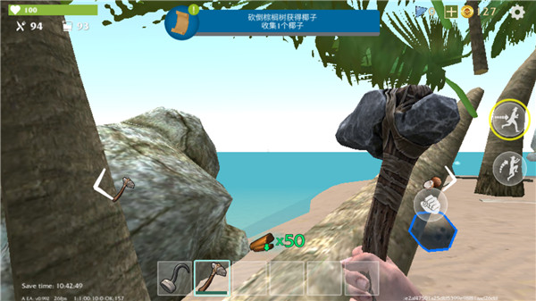 最后的海盗岛屿生存图片6