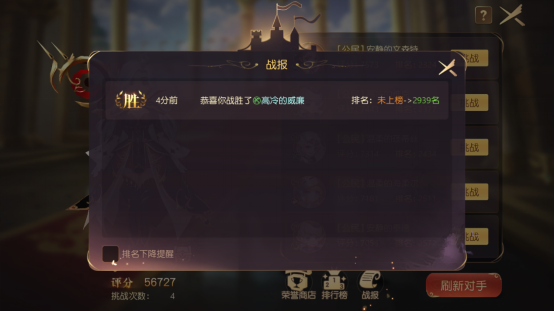 有杀气童话2竞技场玩法介绍4