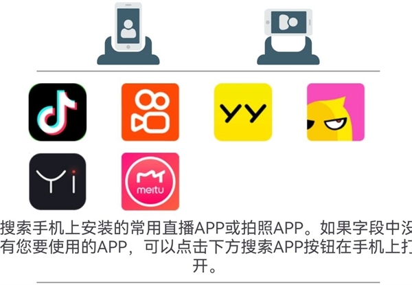 iFollowUpro连接方法图片1