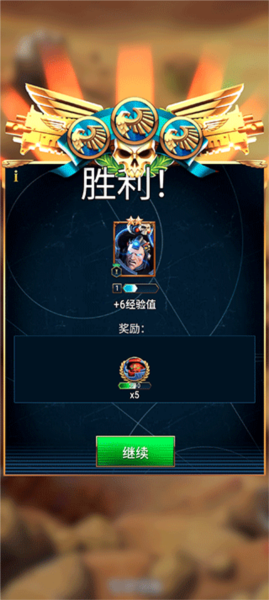 新手攻略的截图7