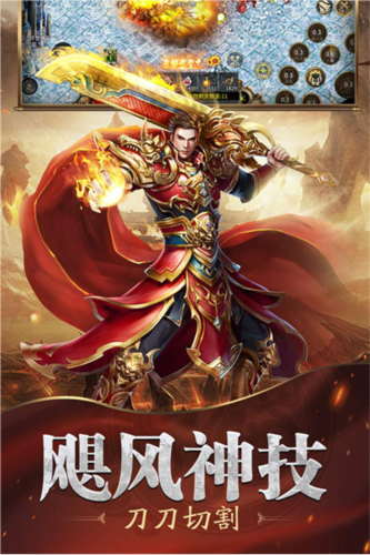 魔戒传奇0L官方版