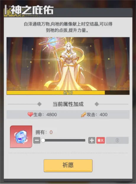 三千幻世手游截图10