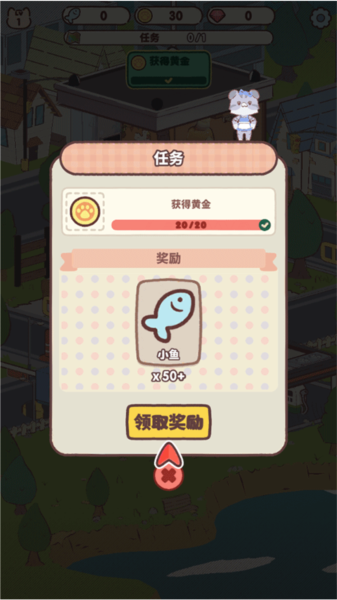 我的猫塔新手攻略图片6