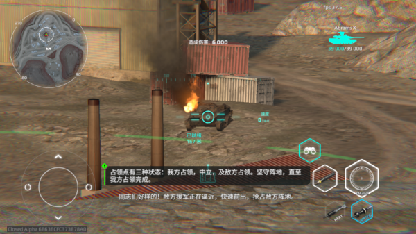 MWT坦克战争截图6