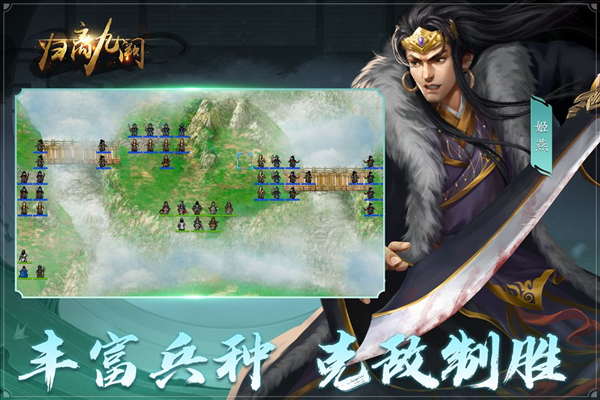 归离九阙360版图片