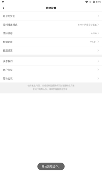 一句话心情语录