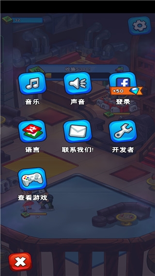 派对点击者新手教程图片5