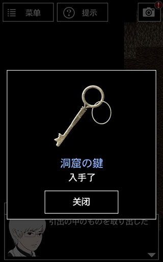 青鬼3正版截图8