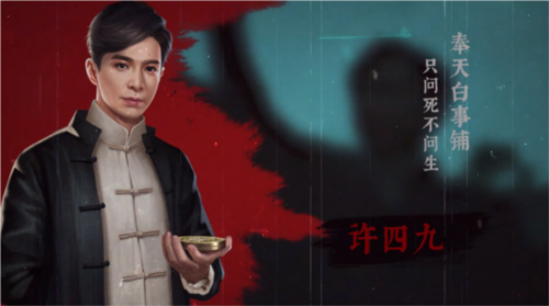 奉天白事铺图片4