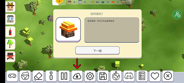 月光沙盒战斗模拟2新手攻略图片10