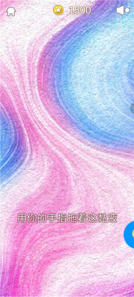 超级粘液模拟器图片4