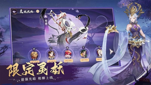 上古有灵妖小米版图片2