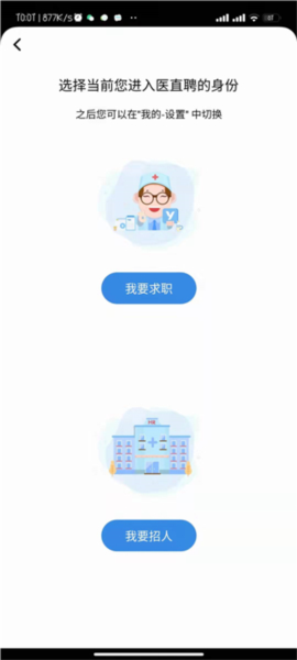 怎么注册登陆配图5