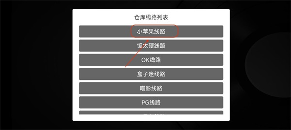 小苹果影视图片