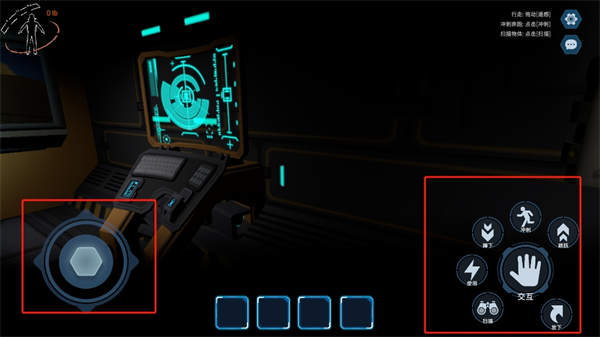 绝命公司游戏攻略图片3