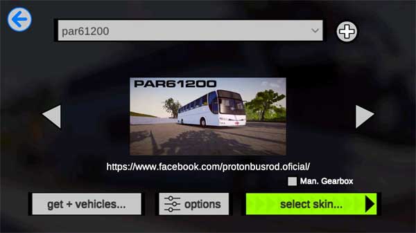 巴士之路新手攻略图片2