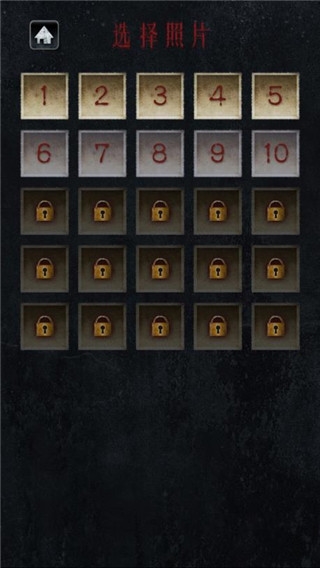 心灵照片游戏图片