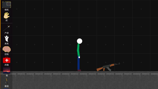 火柴人游乐场怎么开枪图片2