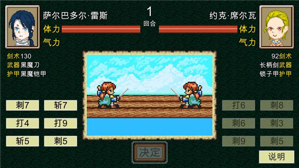 新地平线游戏攻略截图1