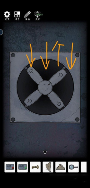 非常调查局异兽第四章攻略截图13