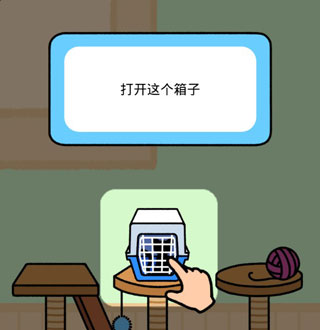 猫咪公寓新手攻略图片1