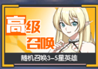 三千幻世手游截图4