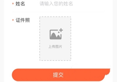 教师入驻方法介绍3