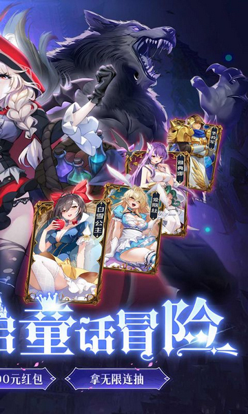 光明冒险0.05折截图1