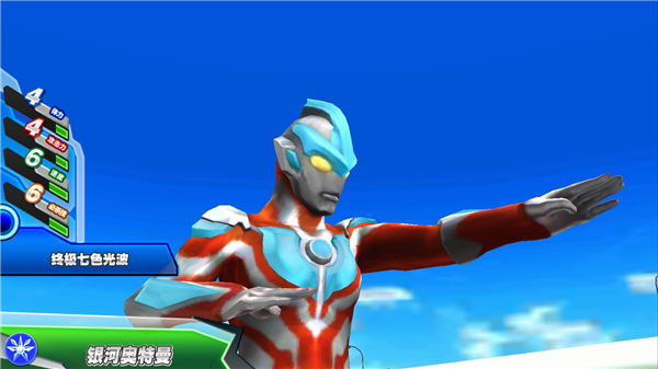 奥特曼融合激战新手攻略5
