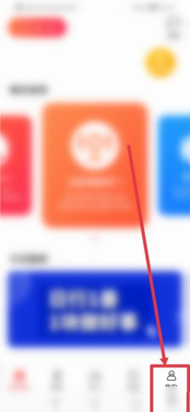 音书教学软件截图11