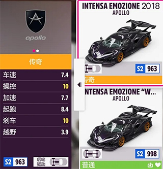 极限竞速地平线5新手秘籍