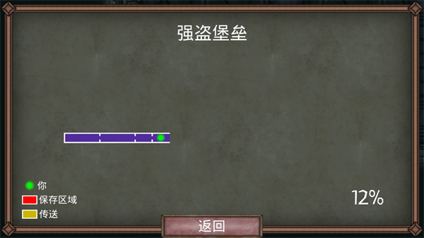 符文诅咒怎么玩8