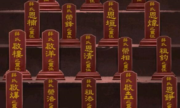 阿姐鼓2明王咒第三章通关攻略8