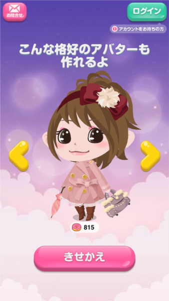 口袋殖民新手攻略图片1