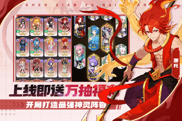 风暴迷城小米版截图1