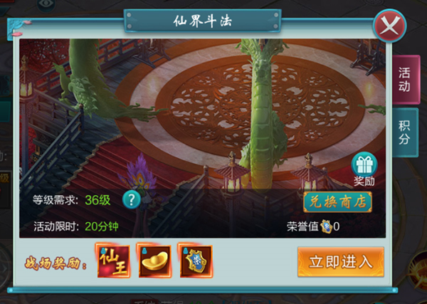 暗黑猎手游戏攻略图片1