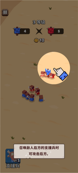 恐龙争霸战新手攻略图片4