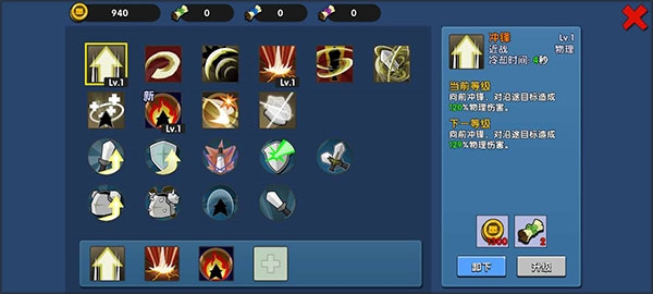 幻之岛新手教程图片6