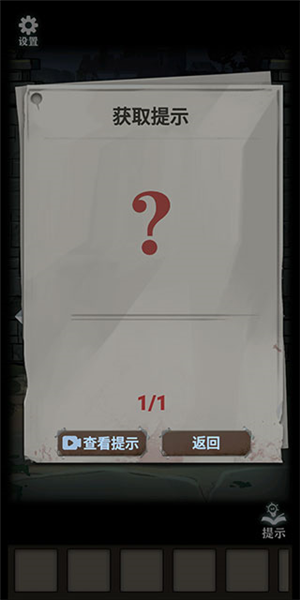 恐怖玩偶2古堡新手攻略截图8