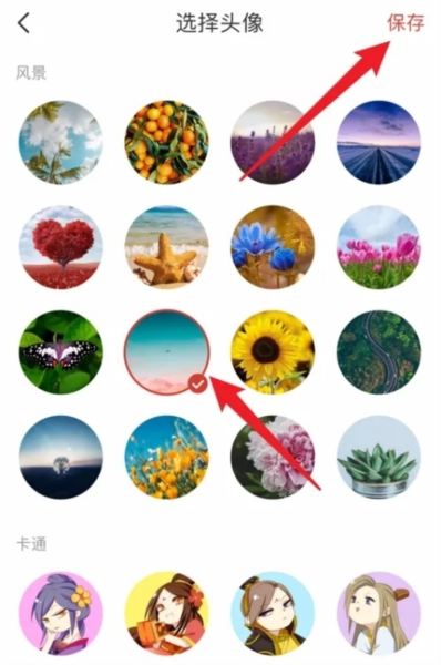 连尚读书女生版app怎么更换头像