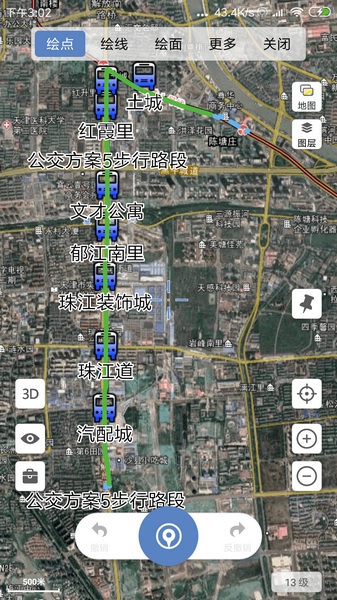 微图如何使用11