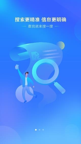 中国移动重庆软件截图2