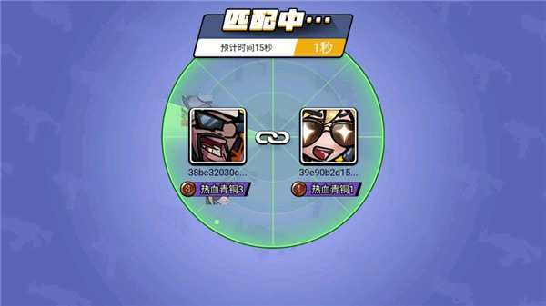 全民吃鸡大战新手攻略图片2