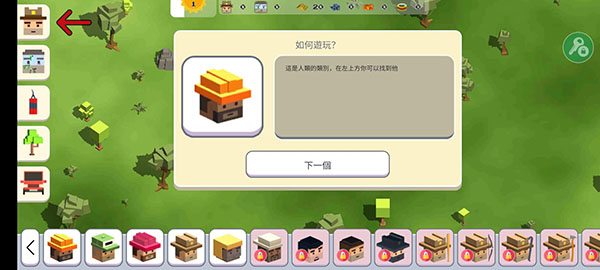 月光沙盒战斗模拟2新手攻略图片3