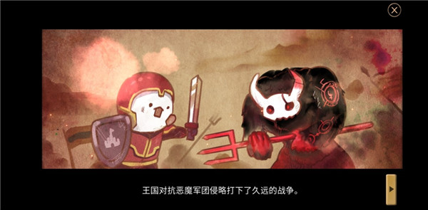 3分钟英雄卡片防御新手攻略图片1