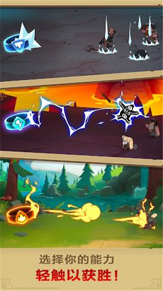 差不多英雄中文最新版图片3