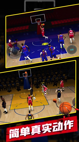 篮球5V5游戏图片