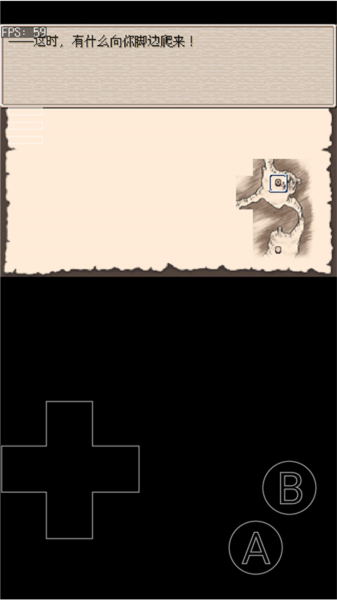 废都物语游戏攻略截图16