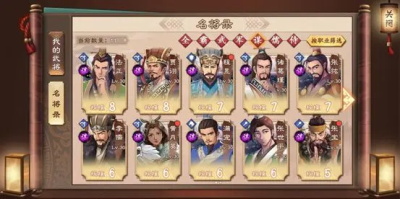 武将职业与技能介绍配图4